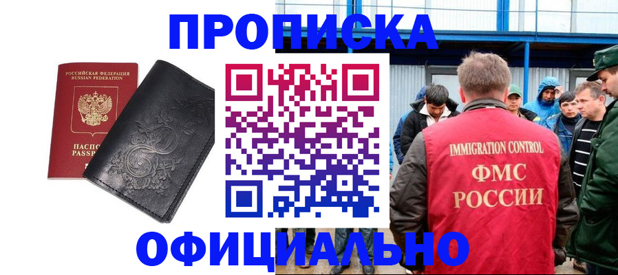 форма 3 в Рузаевке